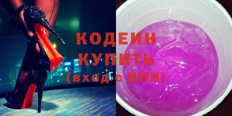 Codein Purple Drank  ОМГ ОМГ маркетплейс  Нефтекамск  продажа наркотиков 