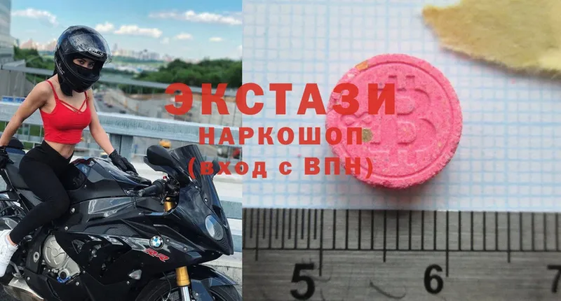 Экстази 280 MDMA  Нефтекамск 