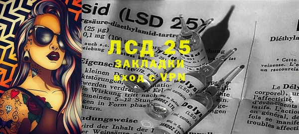 MDMA Premium VHQ Балабаново