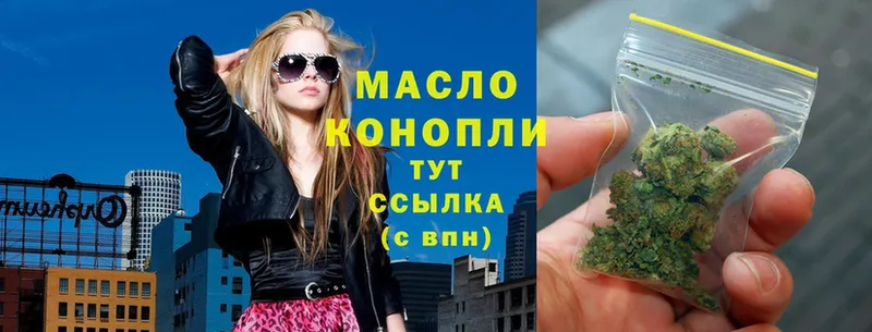 ТГК Wax  купить наркотики цена  Нефтекамск 